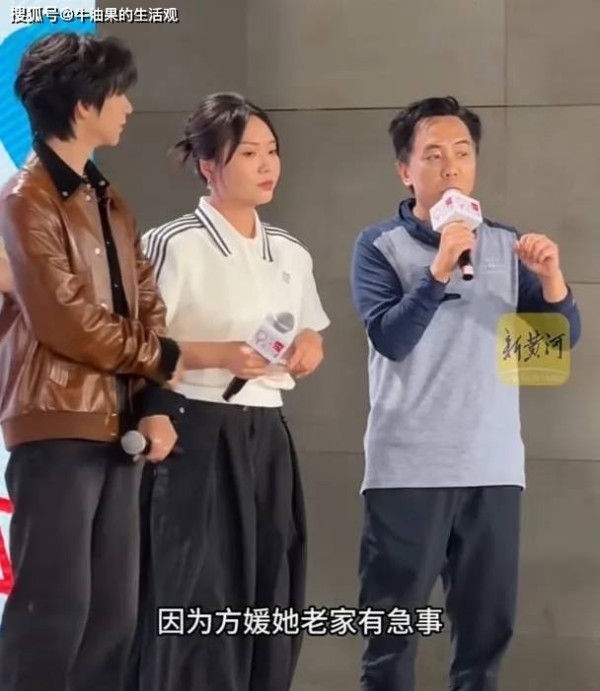 方媛缺席桃花坞录制，紧急回乡原因曝光，郭富城陪她回老家奔丧