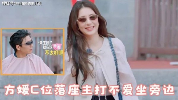 桃花坞6 全阵容官宣,周涛迎来户外综艺首秀,方媛产后录制状态佳