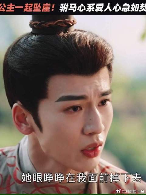 苏容卿为救李蓉坠崖！“裴文宣！这一次我赢过你了”