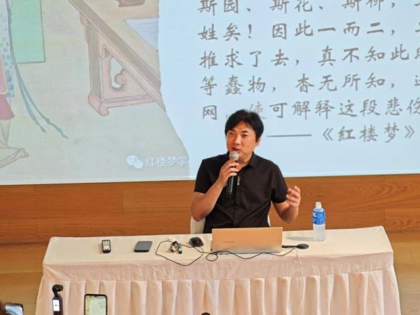 3000余名红迷线上线下共赴《红楼梦》之约