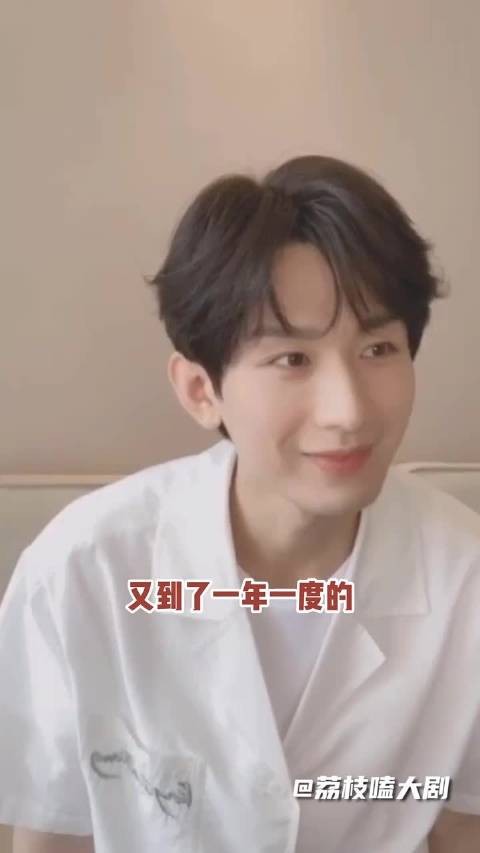 成毅36岁生日发文感恩15载演艺生涯