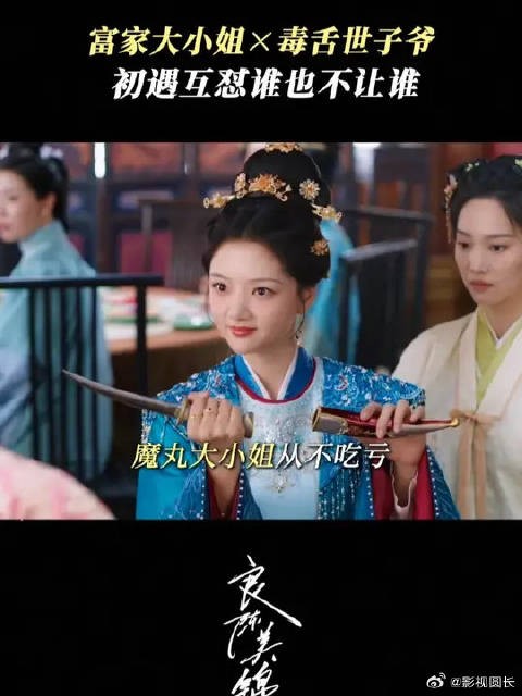 我们朝姐儿可是从不吃亏的！叶世子就等着接招吧！