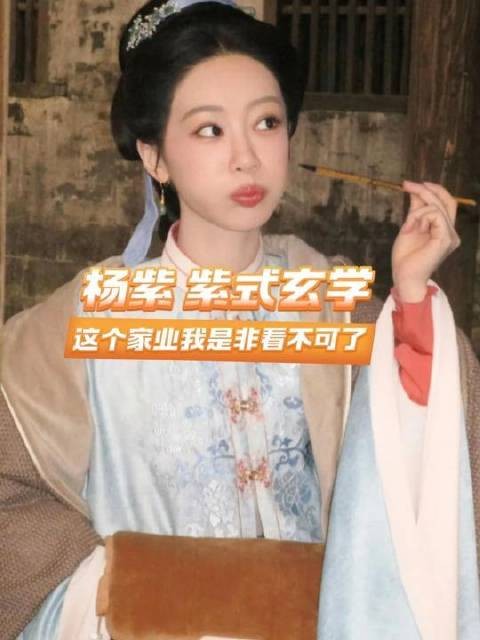 翘首以盼这位祯娘登场！ 香蜜沉沉烬如霜 董竹君