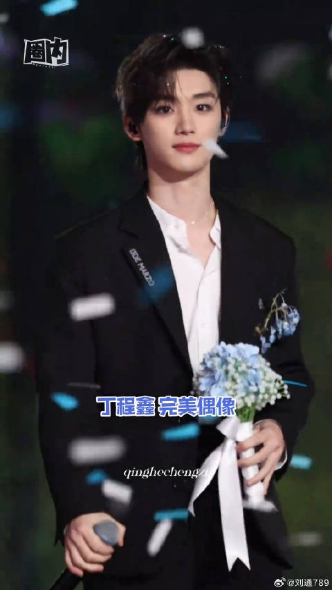 时代少年团 时代少年团六周年演唱会直播