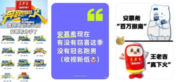 国民节目齐换金主：综艺冠名的“精算时代”