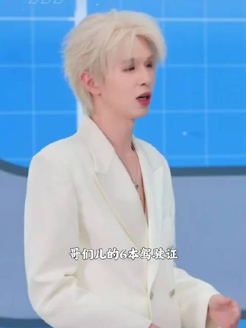 何浩楠第七本证书解锁，520土味告白官宣喜欢你我也是第六季