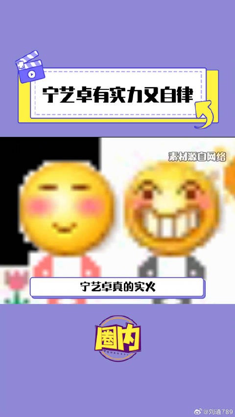 aespa 微博VC计划