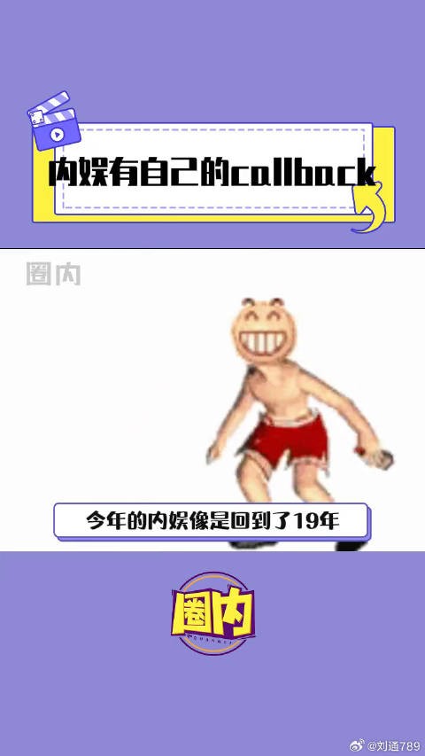 肖战 杨紫 微博VC计划