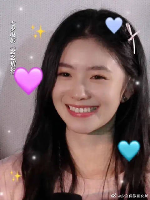 刘浩存现场告白观众,最后4秒,很难忍住不重复播放!