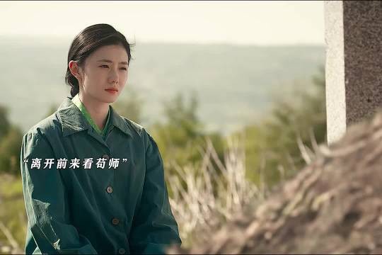 易青蛾去省城前改名为忆秦蛾,到了新地方秦蛾依然被对手瞧不起