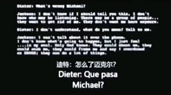 迈克尔·杰克逊生前电话录音曝光,恐惧意外离世