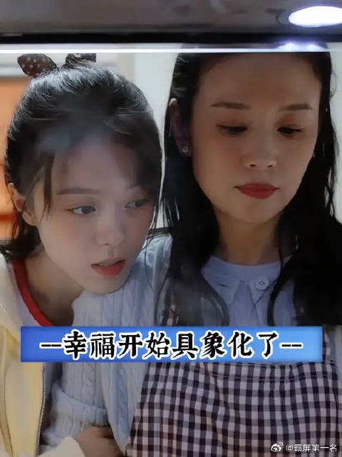 在屏幕之外都能感觉到的幸福