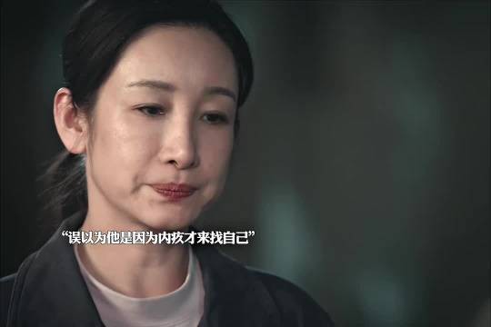 《主角》花姨与舅舅纠缠十余年感情线引共鸣