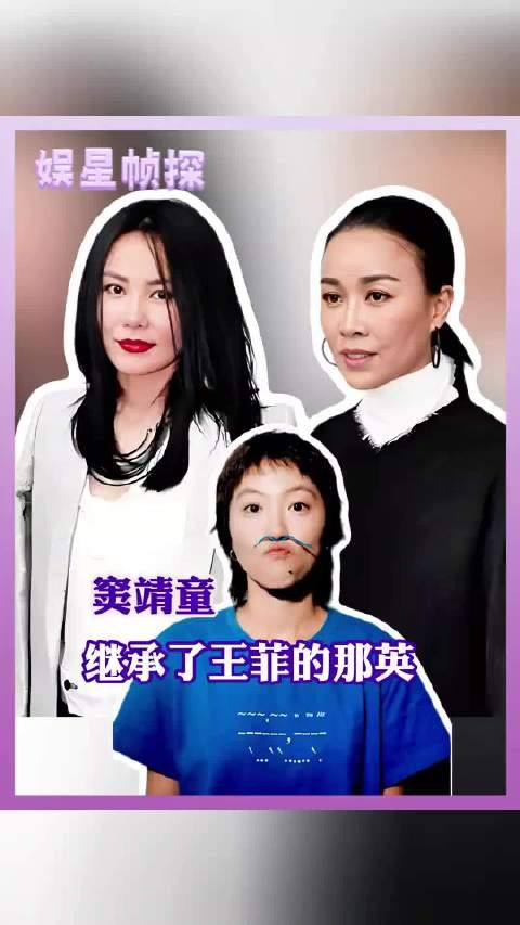 窦靖童简直是宗门圣女来的,全家和亲戚都是实力派歌手,就连音色都很孝顺