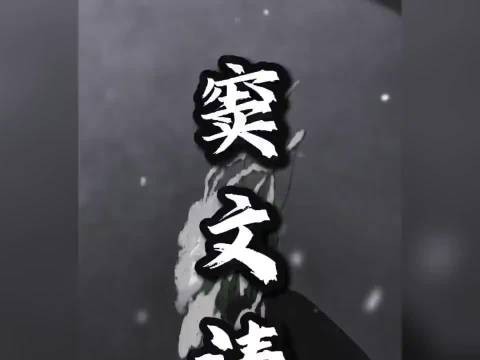 中国最危险的男人窦文涛,为什么能一直稳居巅峰?