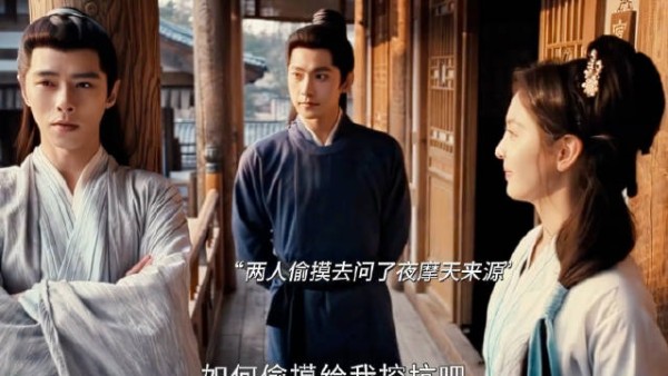 三人组不是亲人胜似亲人,白玉堂你有展昭和玲珑宠着你就偷着乐吧