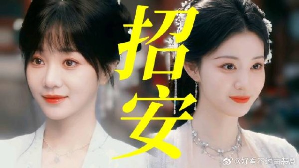 《成何体统》庾晚主动去招安谢永儿,不料对方根本不吃这一套