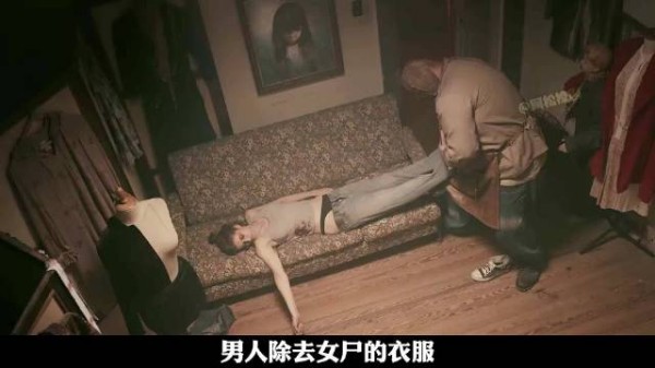 女孩为了活命，假装成一具尸体，当做人偶任由对方摆布