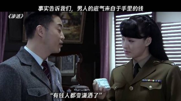 有钱没钱,光看人的气质就能看出来 渗透