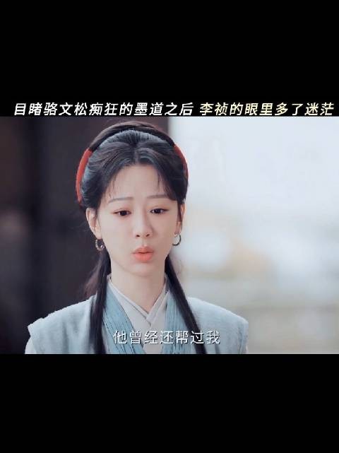 在成为制墨宗师之前,要先悟出自己的方向