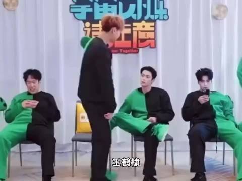 王鹤棣被曝对前辈言语不当,曾让沈月吸二手烟