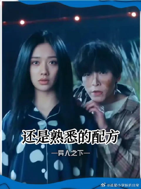 宝儿姐打起自己人来,也是丝毫不手软呢