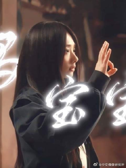 今天也想做宝儿姐的努力