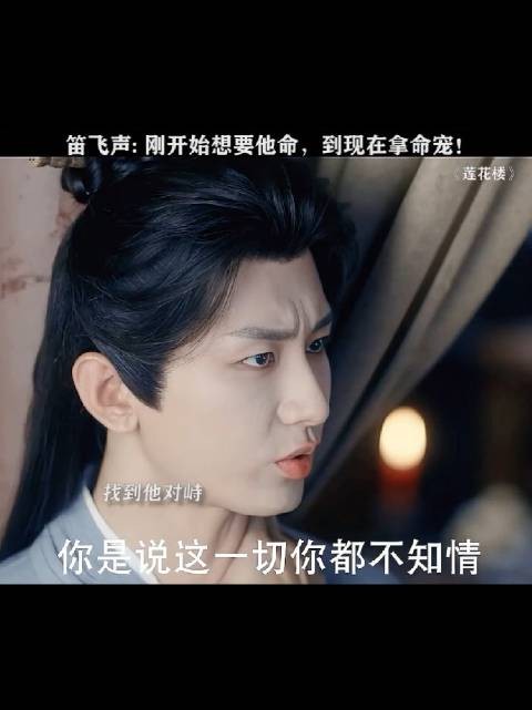 别人都没认出来，他竟然认出来了，说明他俩是真爱！