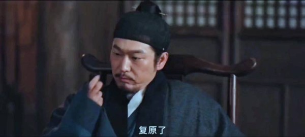 李景东下跪向李祯认错,承认制墨天赋不及