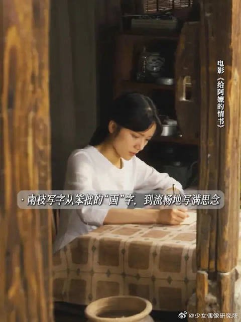 电影里的这些细节转变,你看出来了吗?