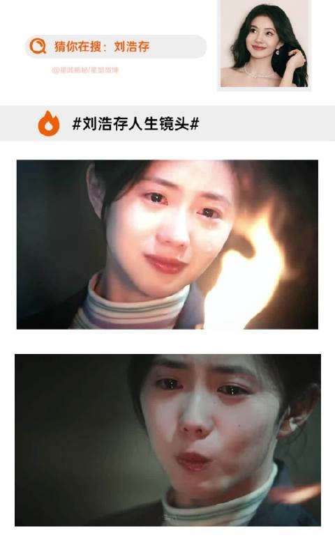 刘浩存细腻演绎角色半生沉浮