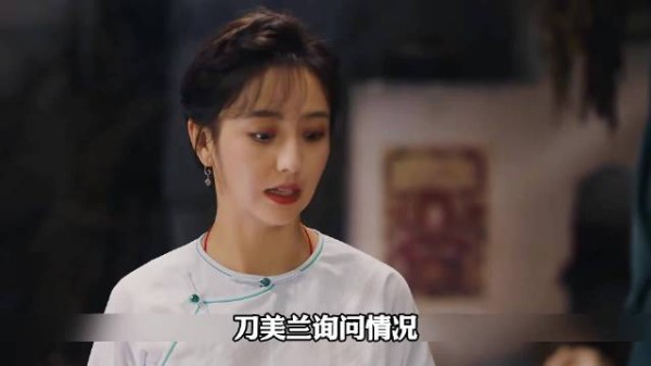 老大爷一句话引特务怀疑,一家人陷危机