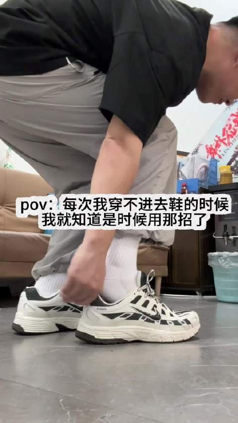 非要逼我用这招