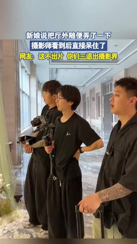 新娘说把厅外随便弄了一下,摄影师看到后直接呆住了 !