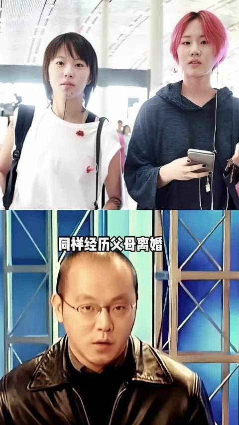 同样两岁经历父母离婚,为何窦唯两女儿人生天差地别? 王菲 窦靖童