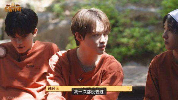 居然从来没去过桑拿