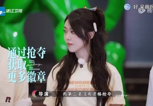 范丞丞质疑第三名资格，陈立农笑称自己是第二名