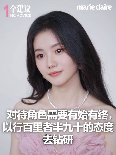 刘浩存谈女性成长，每个女生都能成为任何角色