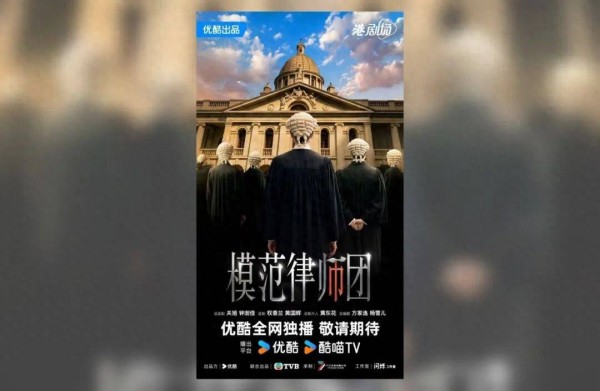 TVB两大重头剧曝光,视帝视后师徒对决,预告片惊险刺激