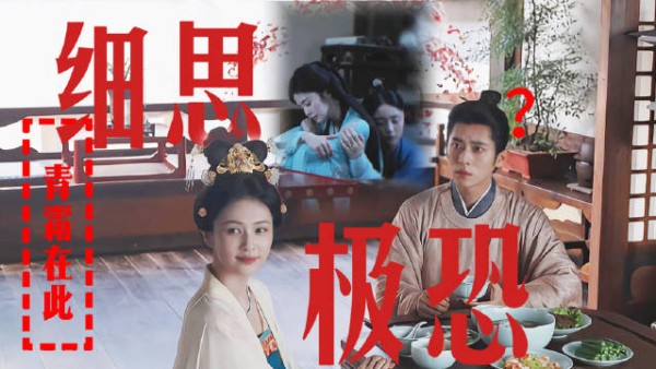 白鹿台词引丞磊错愕,莫离预告6月9日上线