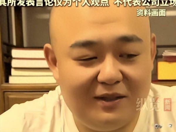 彻底决裂！杨鹤通直播提曹云金，被德云社重罚：撤两职、停演出