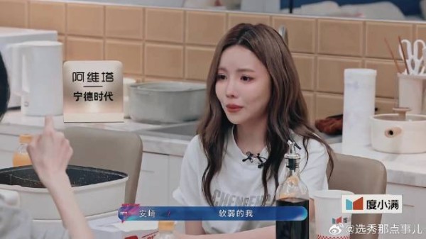 女孩哭到崩溃,被前辈一番话打醒