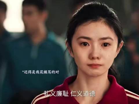 秦海璐148字长台词驳斥流言,演绎花彩香仗义护友
