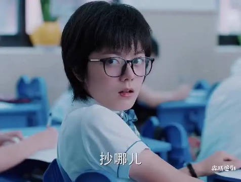 林妙妙在考试时抄昊子的，结果一不小心抄高了！成全班第三名了！