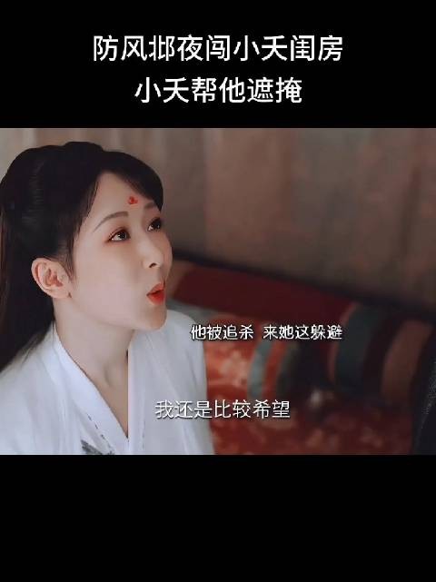 认出相柳后,感觉小夭笑的都更灿烂了
