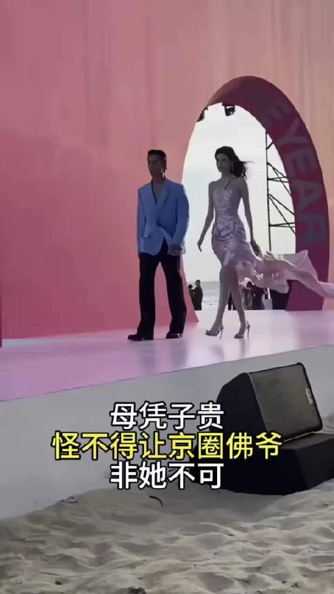 难怪都说港圈乱……母凭子贵！