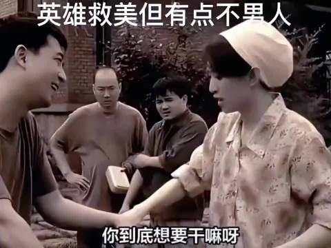 哈哈哈哈哈哈张嘉益还演过这种角色呢么哈哈哈
