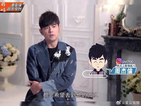 周杰伦化妆师杜国璋想跳槽去锋味 ，没想到谢霆锋回答说自己都不化妆
