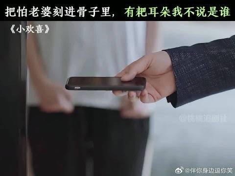 说最硬的话做最怂的事儿,乔卫东耙耳朵实锤了