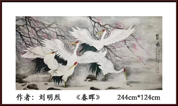 2.春晖244-124cm.jpeg